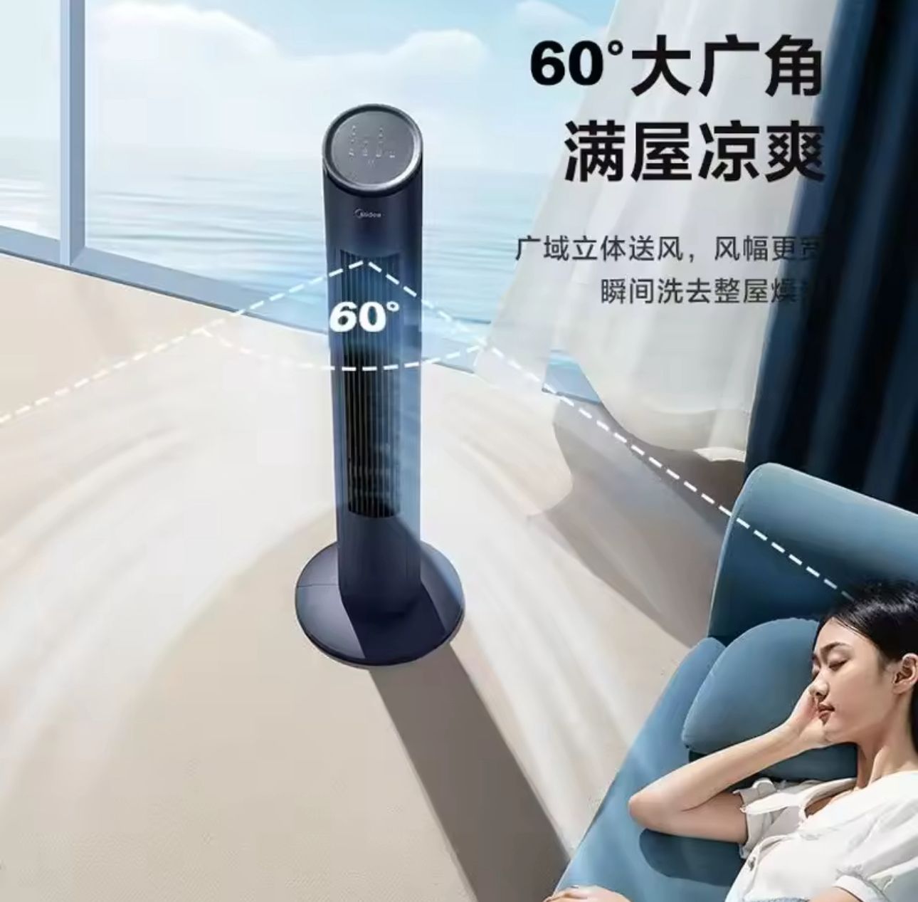 🔥 ¡Refresca tu espacio con estilo! 🔥
🌀 Ventilador de Torre de 29” con Control Remoto (Cod.