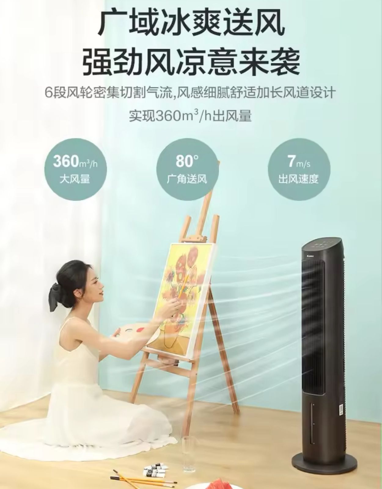 🔥 ¡Refresca tu espacio con estilo! 🔥
🌀 Ventilador de Torre de 29” con Control Remoto (Cod.