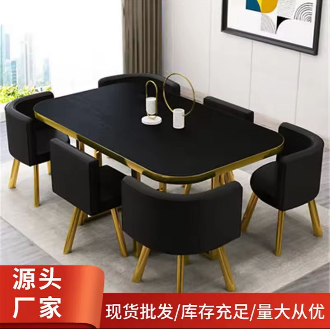 🍷✨ Set de Comedor Moderno 6 Plazas ✨🍷 (Cod.T601)