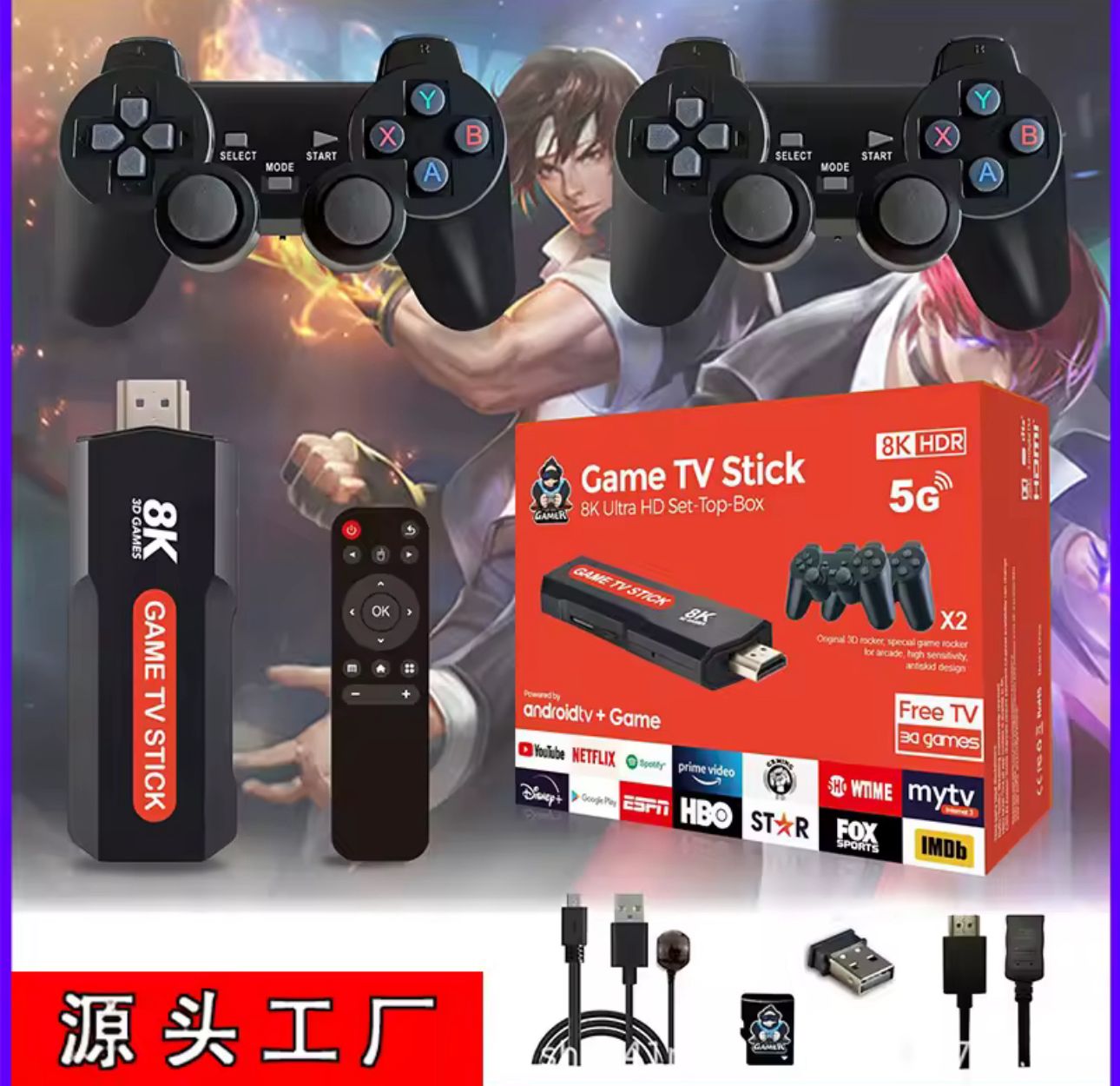 🎮🔥 Game TV Stick 8K Ultra HD– Consola Retro + Sistema Dual. (Cod.8Kx2)