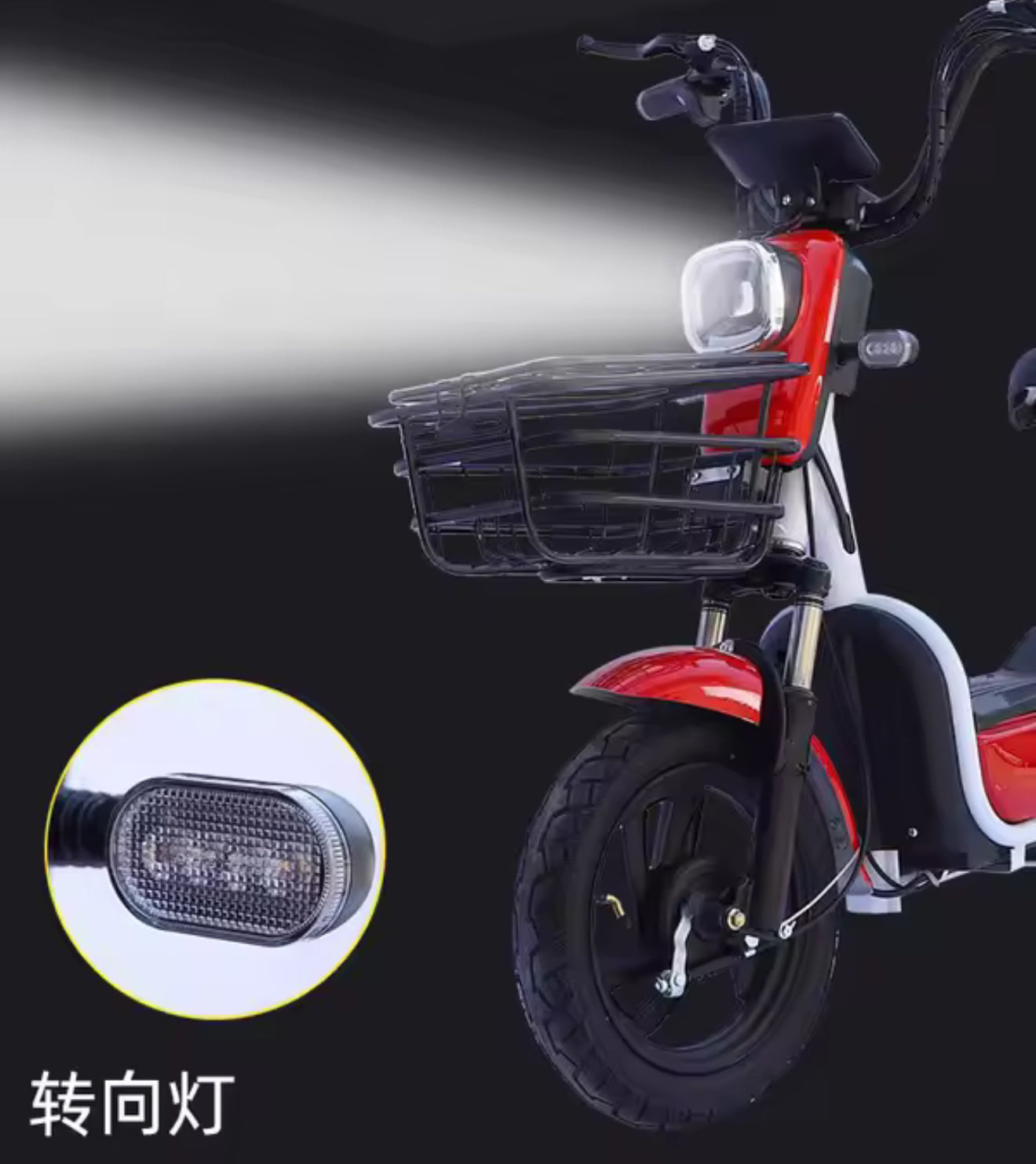 🚲 Bicicleta Eléctrica Happy Beans – Modelo 6
