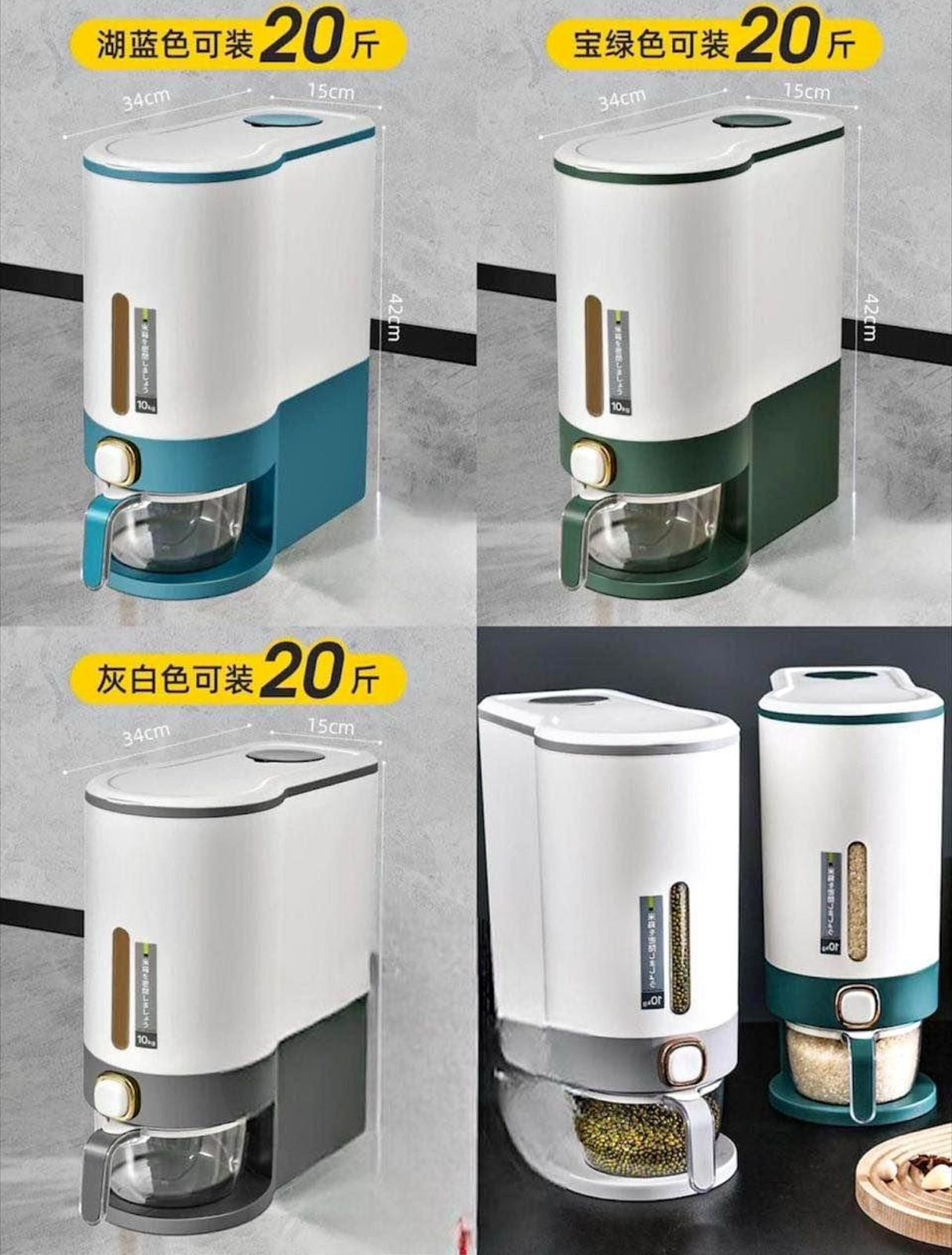 Dispensador de Arroz 20 Libras (10KG)
💰RD$1,695