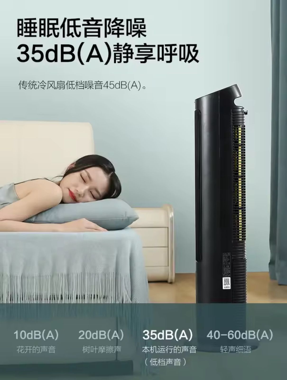 🔥 ¡Refresca tu espacio con estilo! 🔥
🌀 Ventilador de Torre de 29” con Control Remoto (Cod.