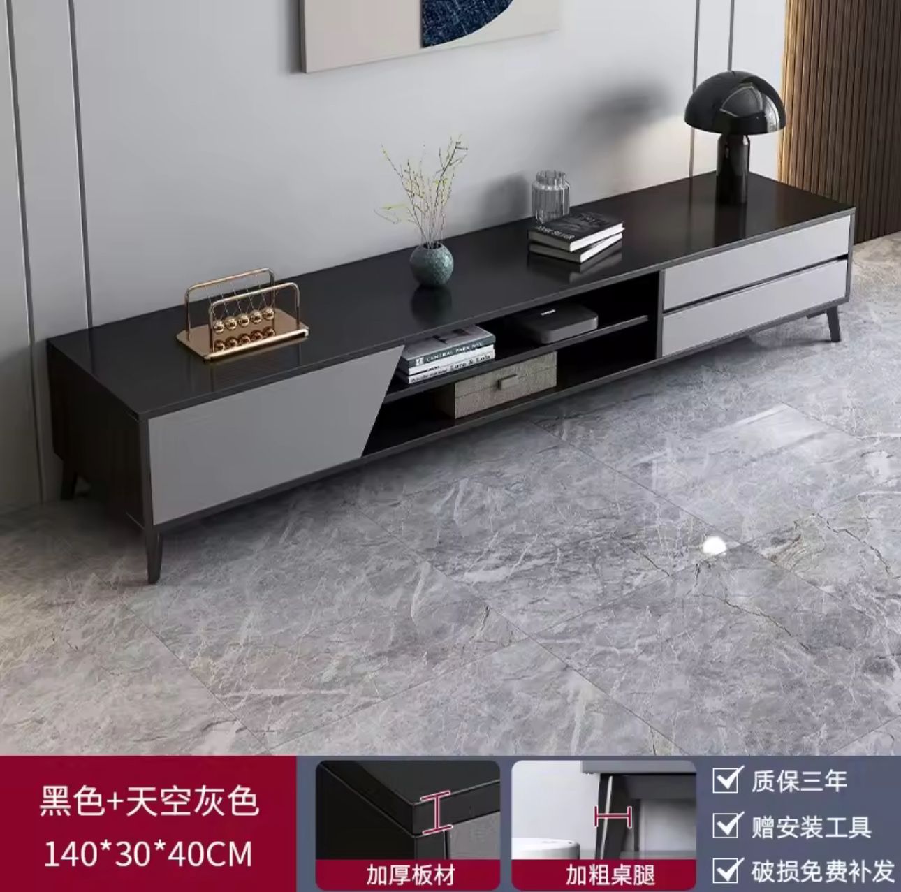 Mueble de TV Minimalista de Lujo –140x30x40cm (Cod.101)