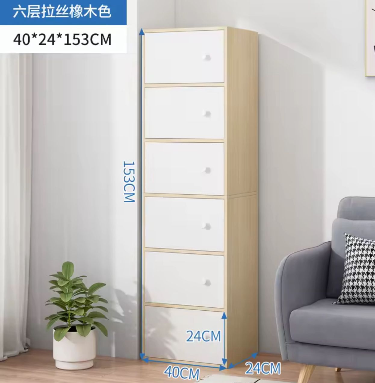 ✨ Despensa de 6 Niveles ✨
Convierte tu cocina en una despensa organizada 🥫🍝🌾 (Cod.7217-2)