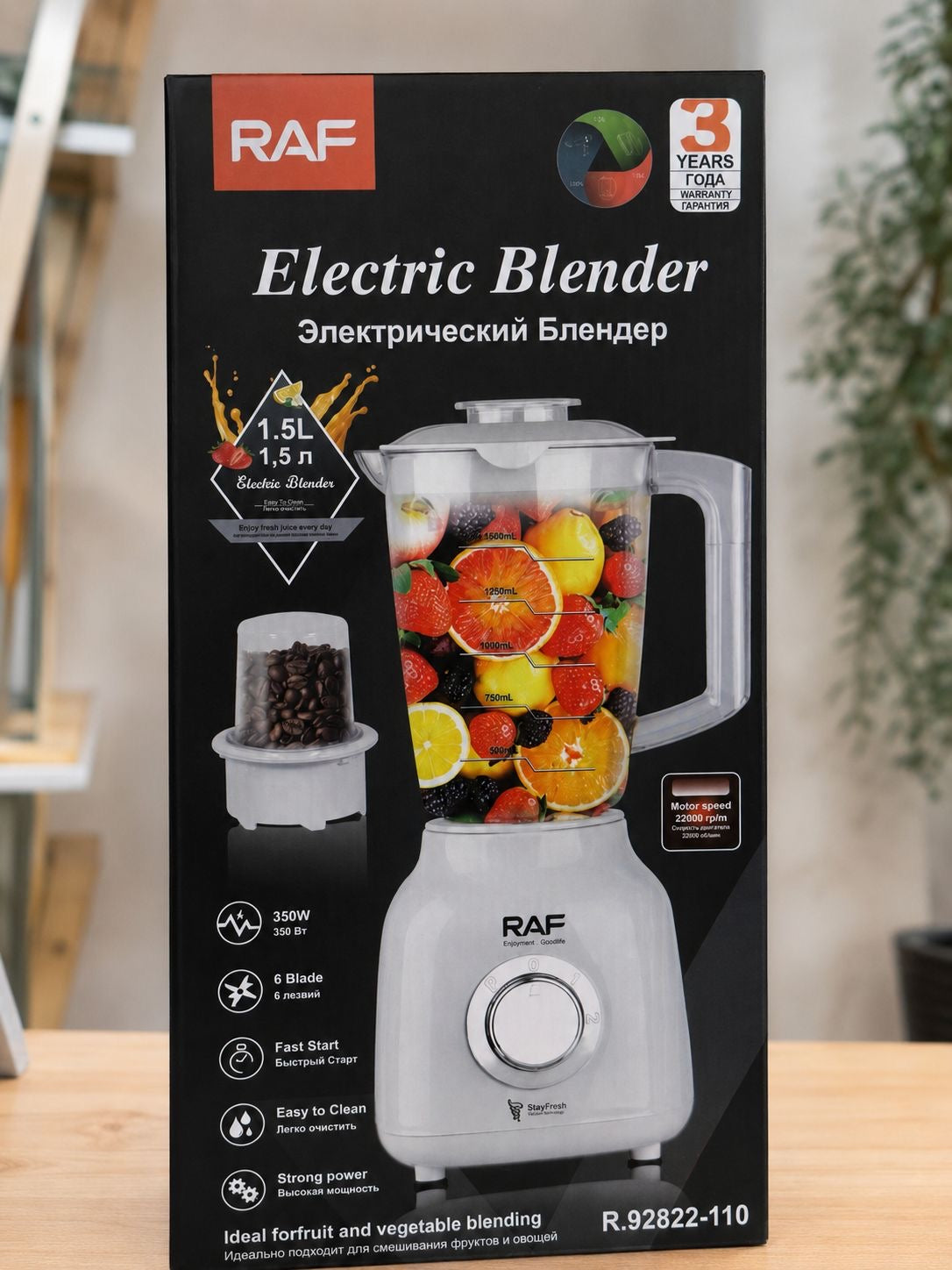 🍹✨ LICUADORA ELÉCTRICA RAF 2 EN 1 + MOLINILLO ✨🍹
(Cod. RAF R.92822-110)

💰RD$1,795