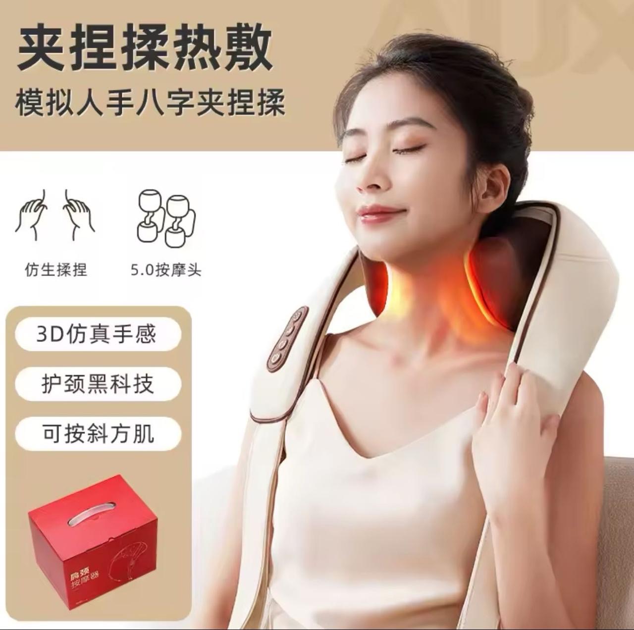 Masajeador Anti-Estrés (cod.0-31)